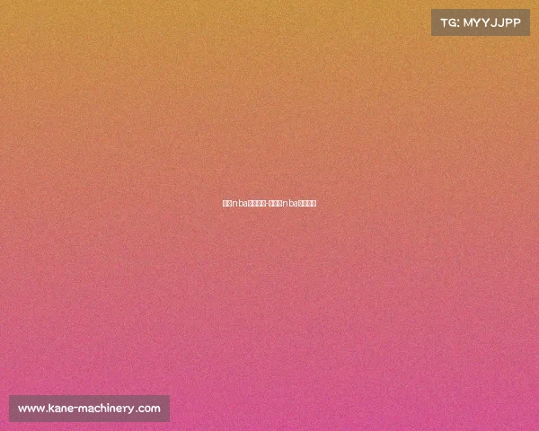 今天nba什么赛事-今天的nba比赛时间