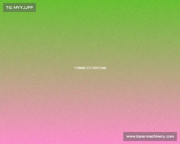15日赛事直播-2021年9月15日球赛